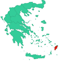 Греция - Родос